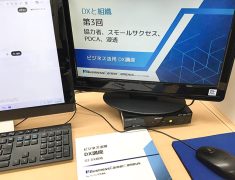 同僚にスキルで差をつけられた…このままじゃ窓際に。でも、操作スキルじゃなく「考え方」を変えれば、巻き返せます。【門真・パソコン教室・DX講座・オンライン受講OK】