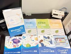 パソコン・Canva・ChatGPTを学べる教室です♪