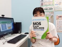 資格合格のその先へ！AI時代に向けて学び続ける受講生をご紹介