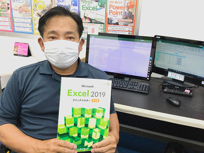 【エクセル業務改善】ひとつの工夫で誰でも簡単書類作成!