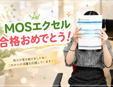 ご姉妹で資格取得!お二人ともワード・エクセルlの資格に見事合格されました!
