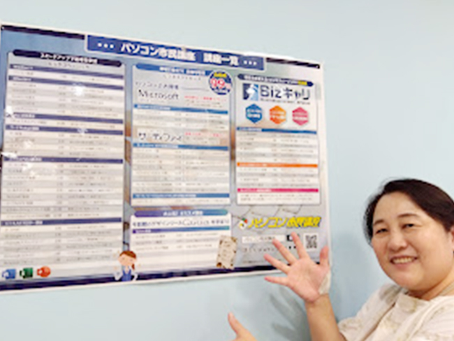 pc shimin koza