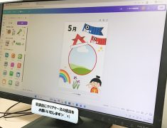 カレンダー作成イベントを実施しました！