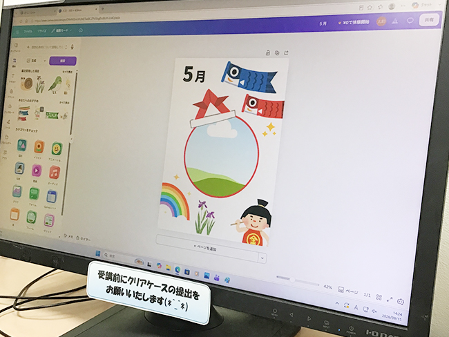 カレンダー作成イベントを実施しました!