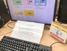 あなたのタイピング速度、ビジネス平均に達していますか?