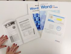 【資格合格実績】 秋の転職・キャリアアップを応援！