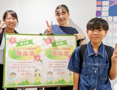 川越の子ども向けパソコン教室|第2回ジュニア発表会!
