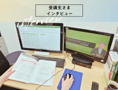働く女性の、学びのストーリー 【受講生さまインタビュー③】仕事をしながら、自分の可能性を広げる場所