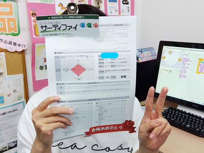 pc shimin koza