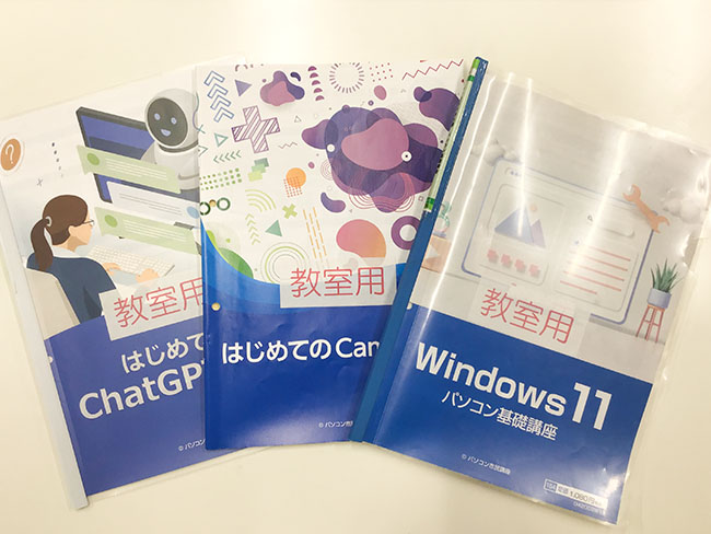 「これどうやるの?」を卒業!Wordで年賀状作成&思い出写真の整理を楽しむPC入門