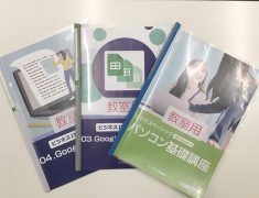 「PC操作の早い人」は何が違う?40~50代からマスターするWindows11の基本ワザ