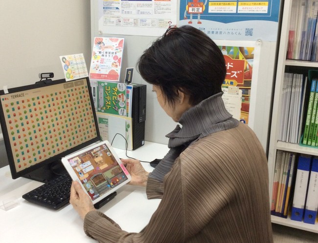【初月無料】速読講座が始まりました！「かたまり読み」でスピードアップ｜神保町・千代田区のパソコン教室