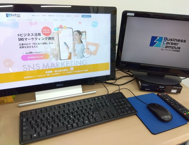 SNS担当者必見！SNSマーケティング講座で成果につながる発信を｜天王寺・阿倍野のパソコン教室
