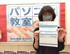 「スマホ、タブレットだけで十分」と思っていませんか？5年後に差がつく、パソコン必須の決定的な理由｜流山のパソコン教室