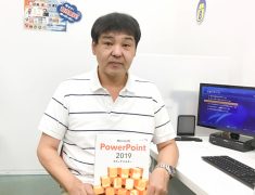 その仕事、まだ「時間をかけて」やりますか?パソコンを「使える」から「使いこなせる」へ