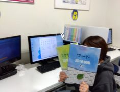 大人世代の就活にパソコンスキルを！未経験からWord・Excelを学び転職を実現したN様｜横浜市都筑区・センター北のパソコン教室