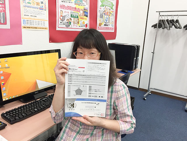 【豊橋】パソコン初心者から資格取得、そして次の夢へ！学びを楽しむ秘訣とは？