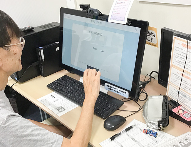 「パソコンの操作を習うだけ」じゃない!「速読」もパソコン教室で