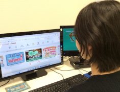 自宅でも復習できる!プレミアサイトの魅力|江戸川区葛西のパソコン教室