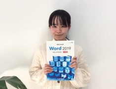 【月12時間のステップアップ】月謝制で安心!働きながら無理なく資格が取れるパソコン市民講座|茅ヶ崎のパソコン教室