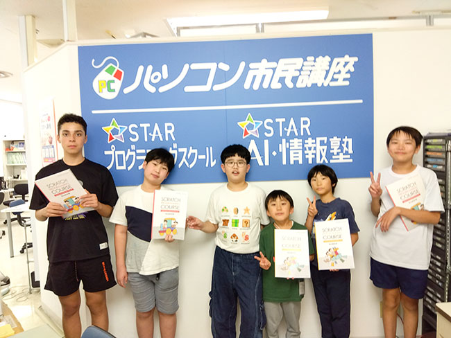 学校の授業も安心！松戸で学べる小中学生のパソコン＆プログラミング講座