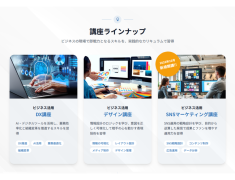 仕事に役立つ3つの講座をご紹介！DX・デザイン・SNSマーケティング｜上本町・谷町九丁目のパソコン教室