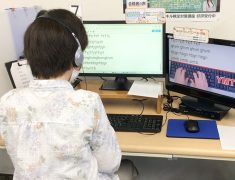 タイピングの基礎から、一歩ずつ練習中！