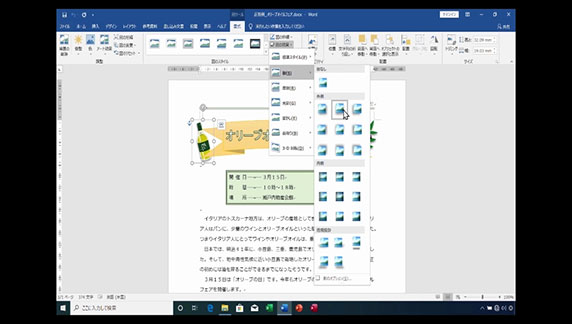 おすすめ講座 サーティファイ資格対策講座