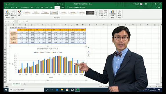 おすすめ講座 Excel（エクセル）講座