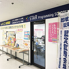 イオン西宮門戸教室