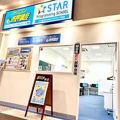 イオンタウンユーカリが丘教室