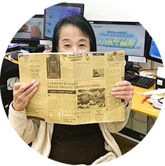 大窪 礼子さん（70代）