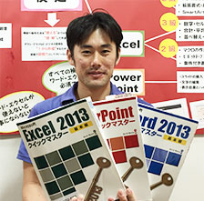 受講生 ‐ 中村 芳弘さん(34)