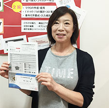 受講生 ‐ 秀島 美恵子さん(58)