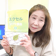 受講生 ‐ 横山 京子さん（64）