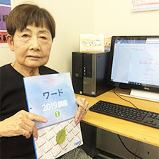 受講生 ‐ 針谷 佐代子さん(85)