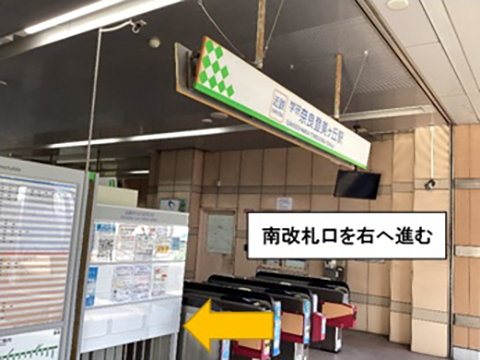 教室への行き方1