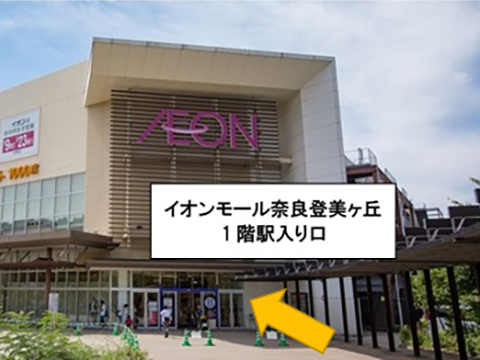 教室への行き方2