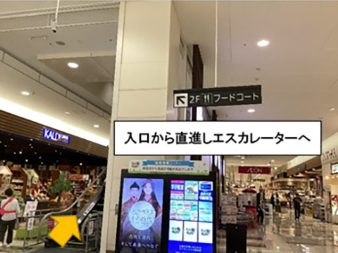 教室への行き方3