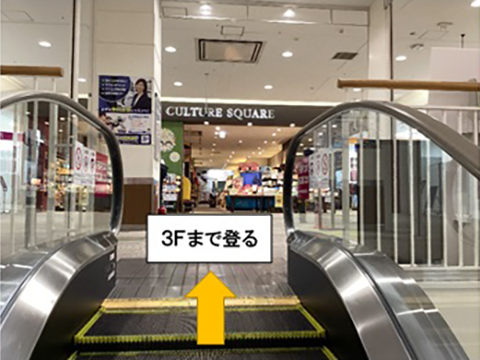 教室への行き方4