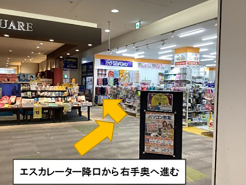 教室への行き方5