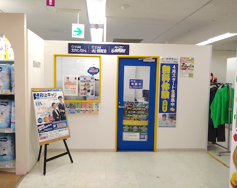 教室への行き方5