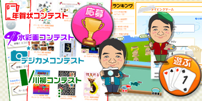 プレミア倶楽部の紹介 パソコン市民講座