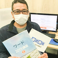 受講生 ‐ N.Tさん（50代）