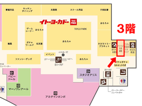 教室への行き方5