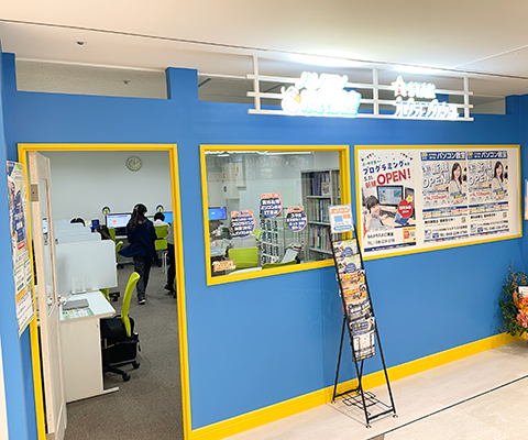 教室への行き方