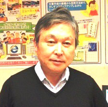 受講生 ‐ 竹内 泰男さん