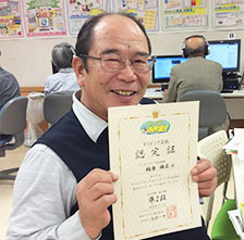 受講生 ‐ 柏倉 雅広さん