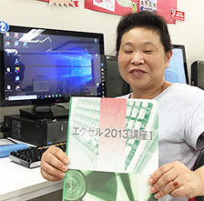 受講生 ‐ 鈴木 直子さん