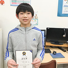 島田 明輝さん（12）